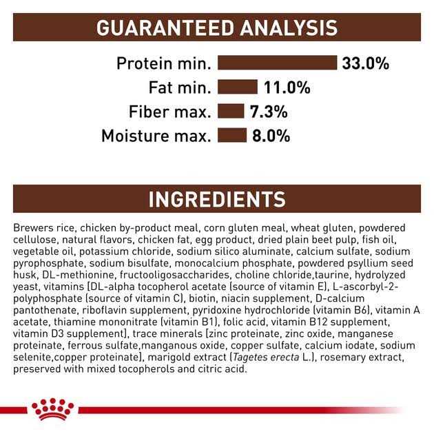 Veterinary Diet Gastrointestinal Cat Treats W917820